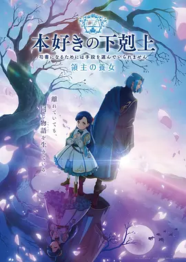 机甲晨曦 机战科幻动漫全集
