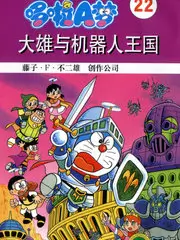 山野来信 旅行纪实综艺全集